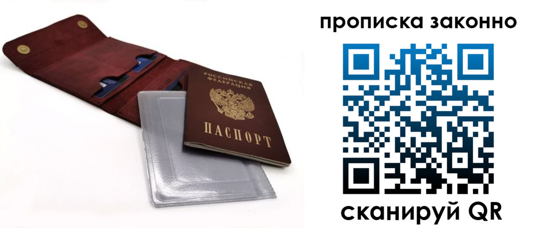 временная регистрация госуслуги в Сасово