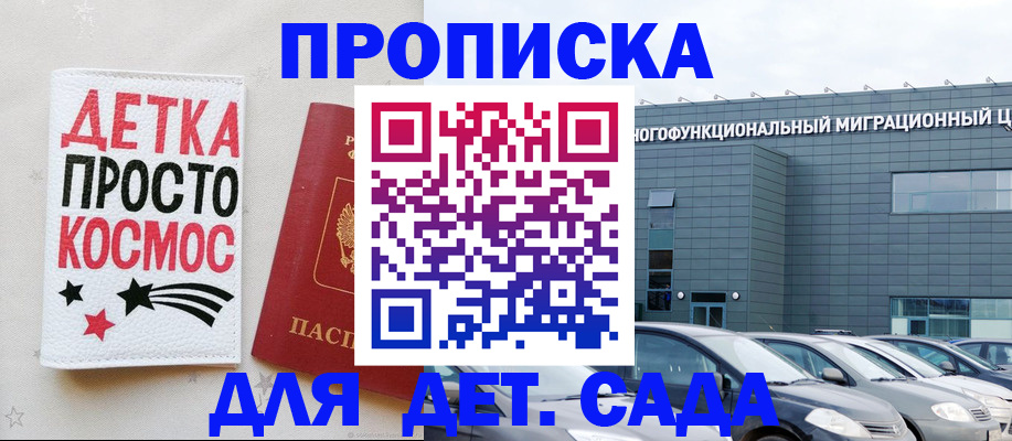 временная регистрация госуслуги в Сасово